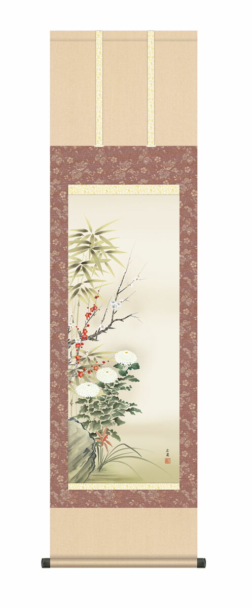 花鳥画 【掛け軸／掛軸／年中掛け】四君子（田中広遠） 【尺三】 年中掛け 竹 菊 吉祥花 床の間 和室 … 商品画像