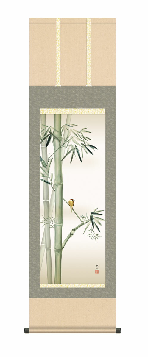 花鳥画 掛け軸 掛軸 かけじく 花鳥画竹に雀（浮田 秋水）【尺三】尺三 高さ164×幅44.5cm 床の… 商品画像