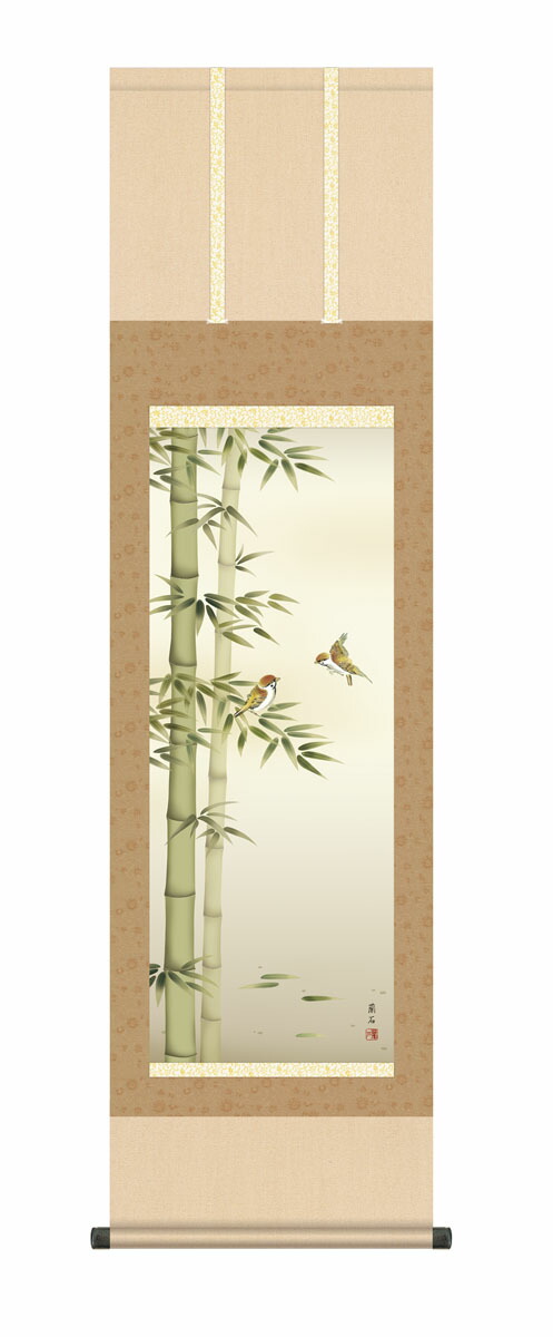 花鳥画 掛け軸(掛軸)【尺三幅】竹に雀(高見 蘭石)尺三 高さ164×幅44.5cm 床の間 モダン 和… 商品画像