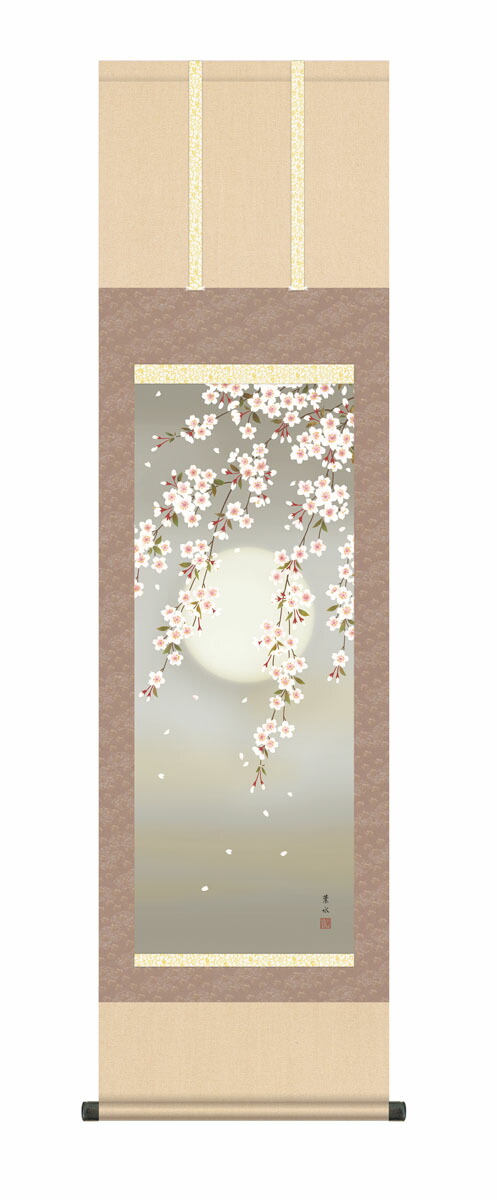 花鳥画 【掛け軸／掛軸／花鳥画】夜桜（緒方 葉水）春掛け 春飾り 桜 鳥 床の間 和室 モダン 花鳥画 商品画像
