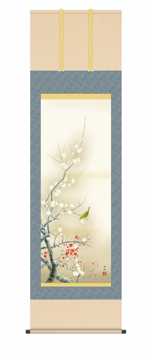 花鳥画 掛軸【春】紅白梅に鶯（園田 峰彩）春掛け 春飾り 紅白梅 梅花 床の間 和室 モダン 花鳥画