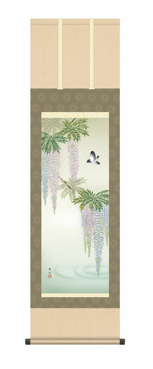 花鳥画 【掛け軸／掛軸／花鳥画】藤花に小鳥（緒方 葉水）春掛け 春飾り 藤 藤花 藤色 床の間 和室 モ… 商品画像