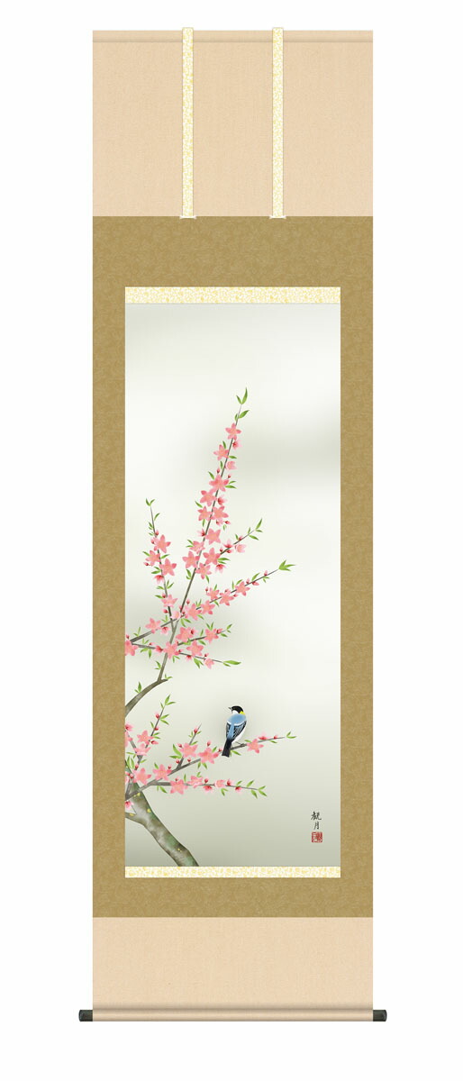 花鳥画 掛け軸【春掛け】桃花に小鳥（森山 観月） 尺五立 高さ190×幅54.5cm 春掛け 春飾り 桃…