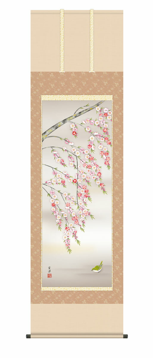 花鳥画 掛軸【春】 桃花に小鳥（近藤 玄洋） 春掛け 春飾り 桃 桃の節句 お雛様 床の間 和室 モダン…