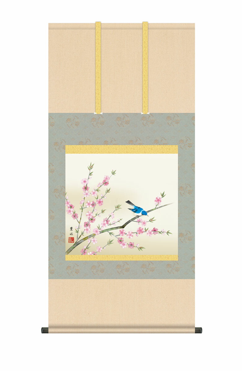 花鳥画 掛軸／かけじく【花鳥画】桃花に小鳥（緒方 葉水）春掛け 春飾り 桃 桃の節句 お雛様 床の間 和… 商品画像