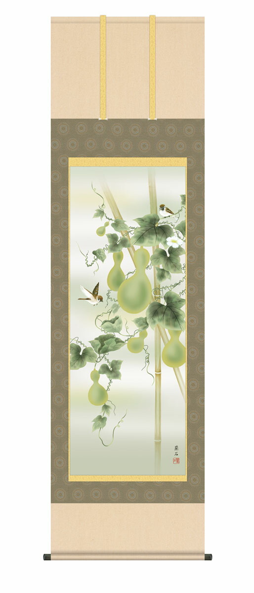 花鳥画 掛け軸 掛軸 かけじく【花鳥画】六瓢（高見 蘭石） 夏掛け 夏飾り 瓢箪 ひょうたん 無病息災 … 商品画像