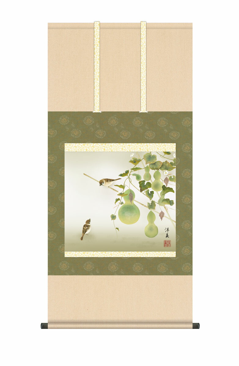 花鳥画 掛軸／かけじく【花鳥画】 六瓢（打田 洋美）夏掛け 夏飾り 瓢箪 ひょうたん 無病息災 健康長寿… 商品画像