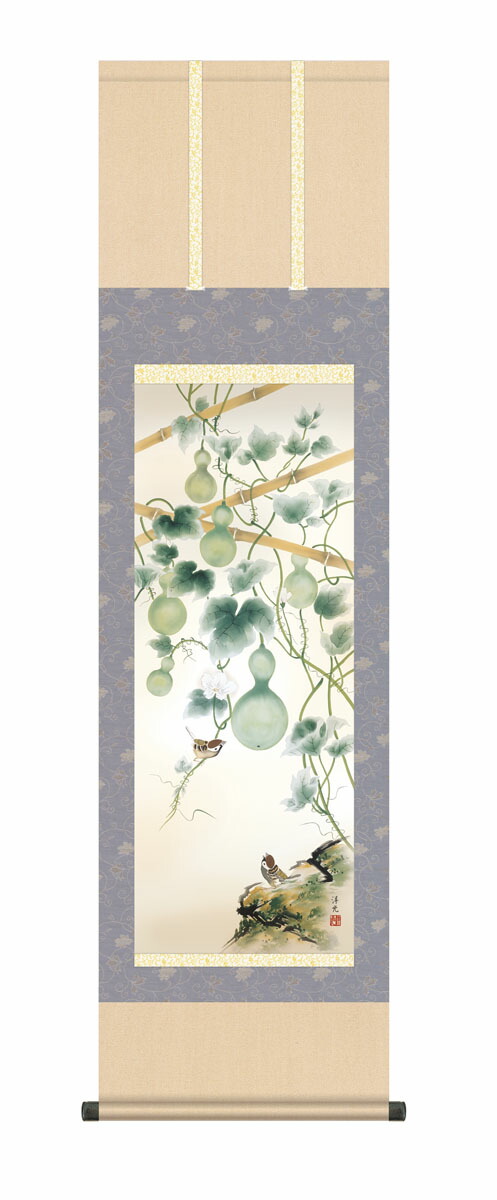 花鳥画 掛軸【花鳥】 六瓢（井川 洋光）[尺三幅] 夏掛け 夏飾り 瓢箪 ひょうたん 無病息災 健康長寿… 商品画像
