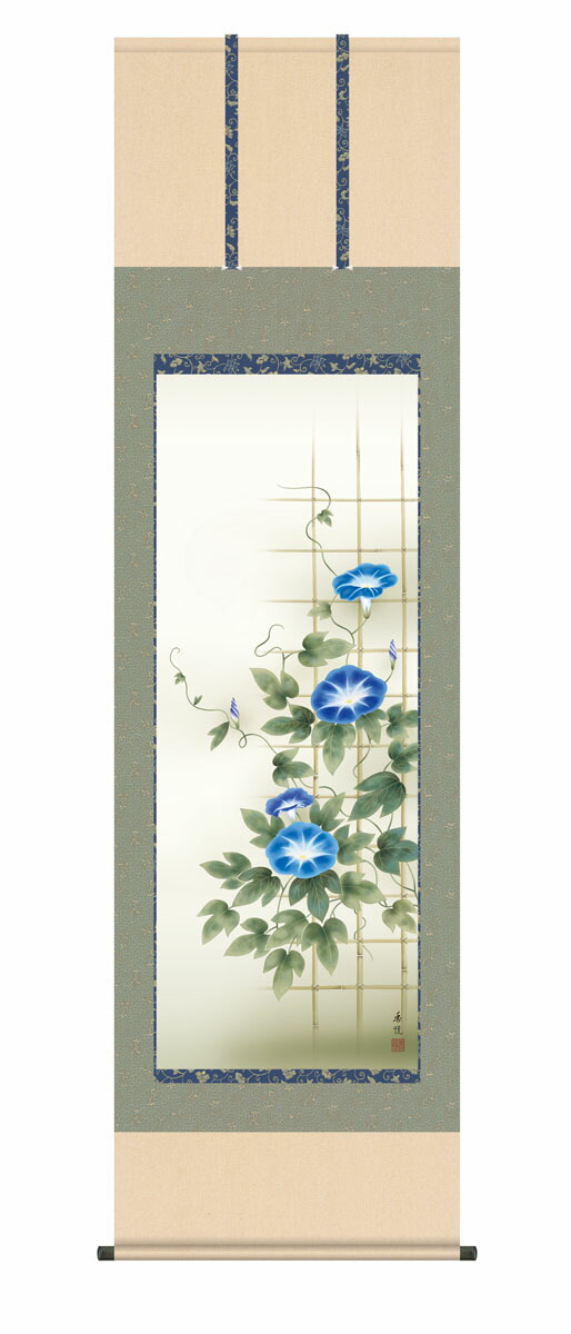 花鳥画 掛け軸 掛軸 花鳥画朝顔 西尾 香悦(三美会) 夏掛け 夏飾り あさがお アサガオ 清涼感 家庭… 商品画像
