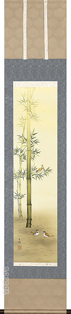 竹に雀 掛軸 竹に雀（林田 玄洋）