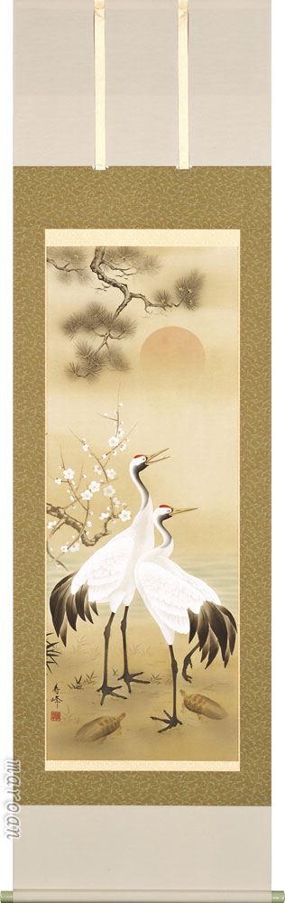 鶴亀 掛け軸 松竹梅鶴亀(浅野 寿峰) 御祝・慶祝