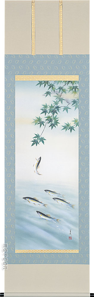 花鳥画 掛け軸 登り鮎(荒川 里史) 夏