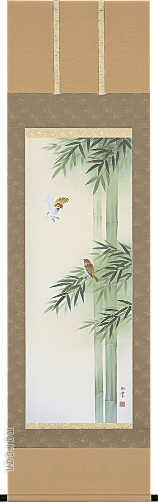 竹に雀 掛け軸 掛軸 竹に雀（萩原 緑翠） 竹 雀 子孫繁栄 五穀豊穣 年中掛け