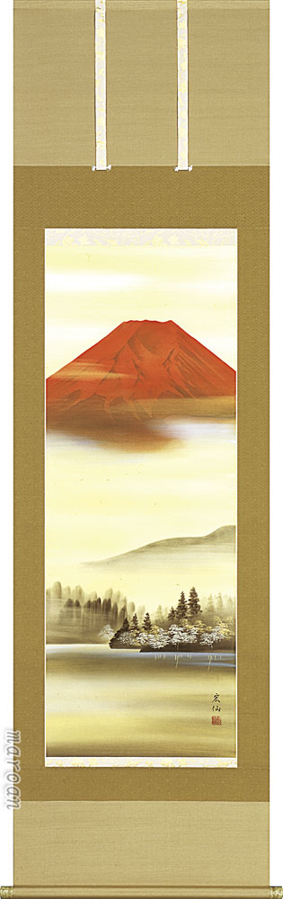 富士山 掛け軸 赤富士(平野 宏仙)富士山・開運