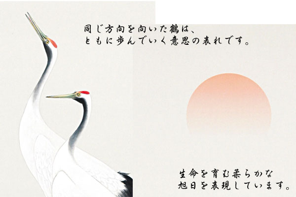 鶴亀 掛け軸 双鶴(佐藤 桂三) 慶祝・健康長寿 商品画像