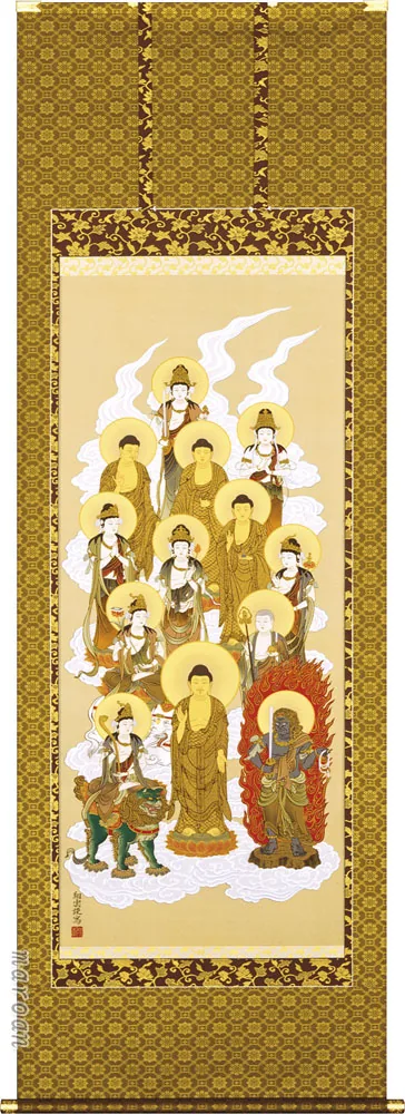 十三佛 掛軸 十三佛（松井 翔雲）