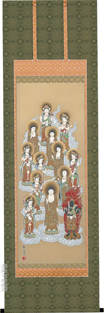 十三佛 掛軸 十三佛（武藤 泰三）