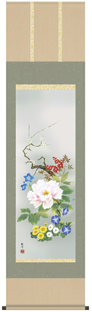 花鳥画 掛け軸 掛軸 尺三164cm四季花（山村 観峰）送料無料 代引き手数料無料 商品画像