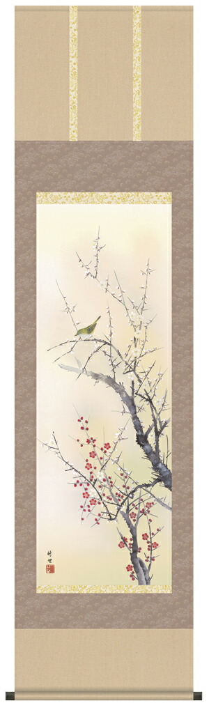 花鳥画 掛け軸 掛軸 かけじく 花鳥画 紅白梅に鶯（田村 竹世） 尺三幅 商品画像