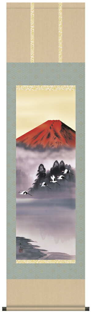 富士山 掛け軸 掛軸 富士山赤富士飛鶴(北山歩生) 尺三幅【富士山 年中掛け 贈答用】