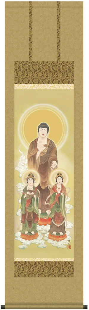 阿弥陀三尊 掛け軸 掛軸 阿弥陀様阿弥陀三尊佛(高見 蘭石)【尺三】