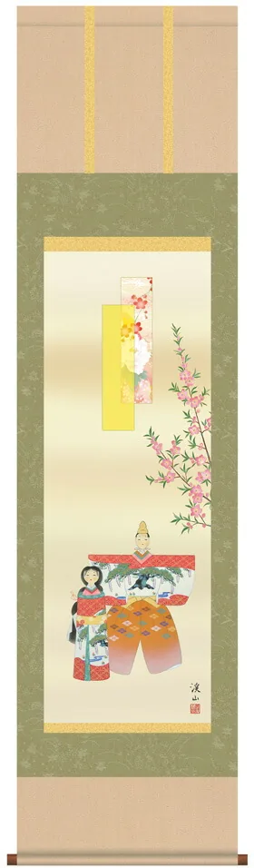 桃の節句・お雛様 掛軸【お雛さま】立雛（伊藤 渓山）[尺三]