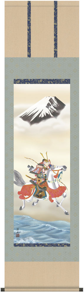 端午の節句 掛軸【武者・節句】【尺三】吉祥武者（宇崎 洋山）