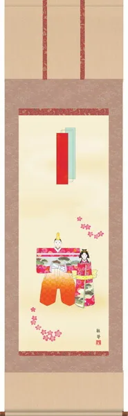 桃の節句・お雛様 掛け軸 掛軸 お雛さま 桃の節句立雛（香山 緑翠）送料無料 代引手数料無料