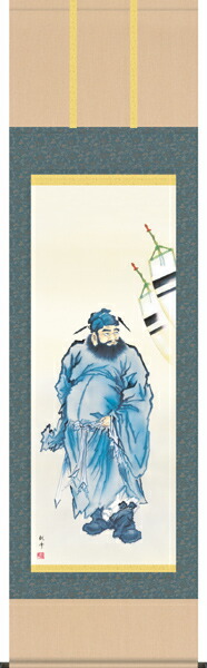 端午の節句 掛軸【武者・節句】鐘馗（山村 観峰） 商品画像