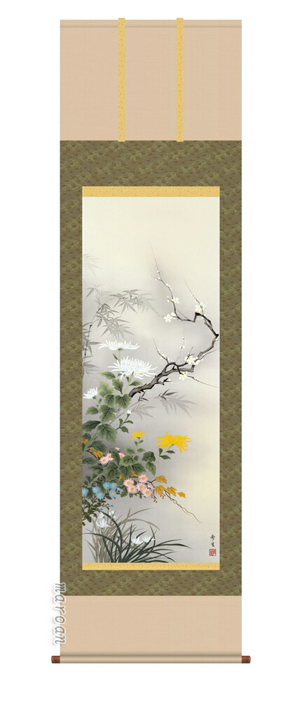 花鳥画 掛軸【花鳥/尺五】四君子 北山 歩生(三美会)