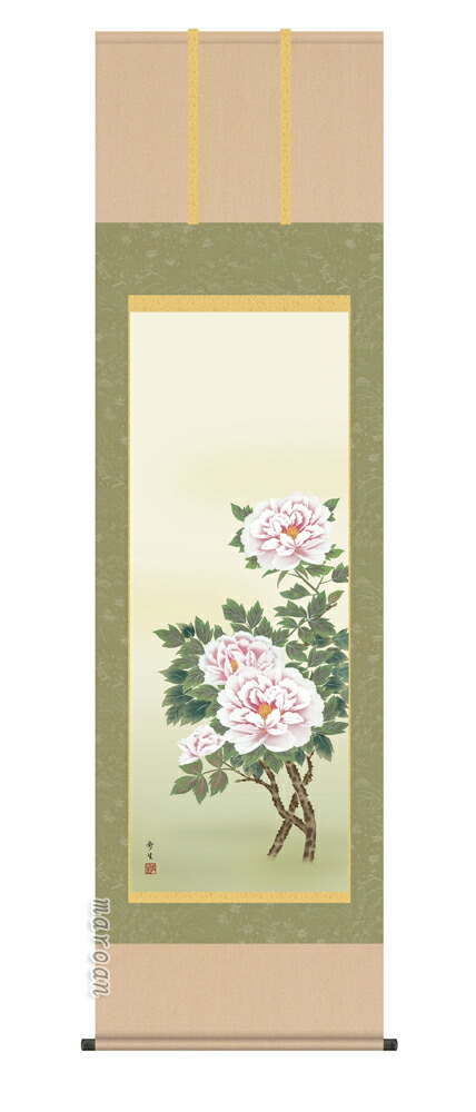 花鳥画 掛軸【花鳥/尺五】富貴花 北山 歩生(三美会)