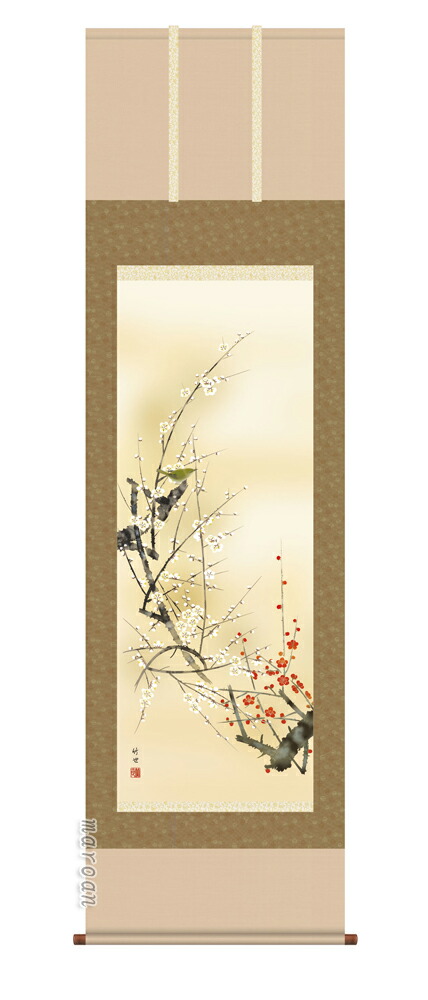 花鳥画 掛軸【花鳥/尺五】紅白梅に鶯 田村 竹世(三美会)