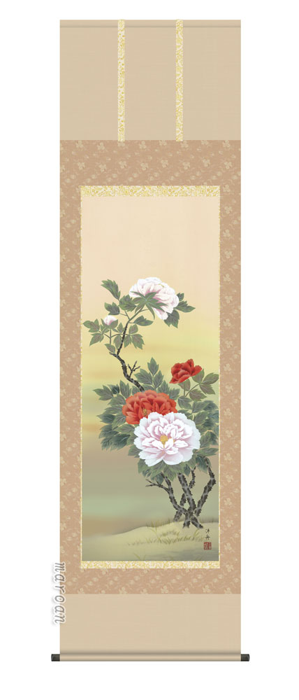 花鳥画 掛け軸 掛軸 花鳥/尺五 冨貴花（小野 洋舟）送料無料 代引手数料無料