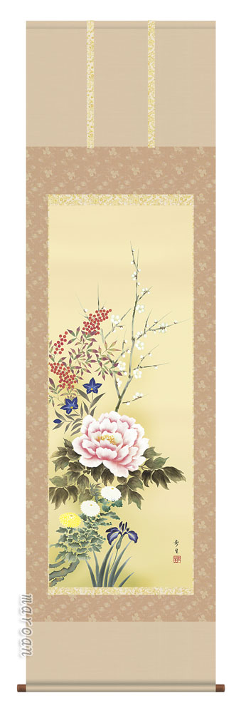 花鳥画 掛け軸 掛軸 花鳥画/尺五 四季花（北山 歩生）送料無料 代引き手数料無料