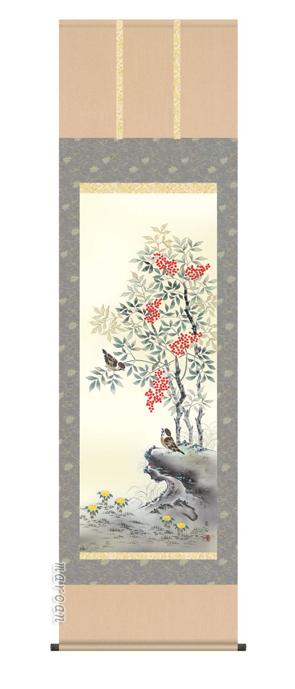 花鳥画 掛軸／かけじく【花鳥画】南天福寿（高見 蘭石）