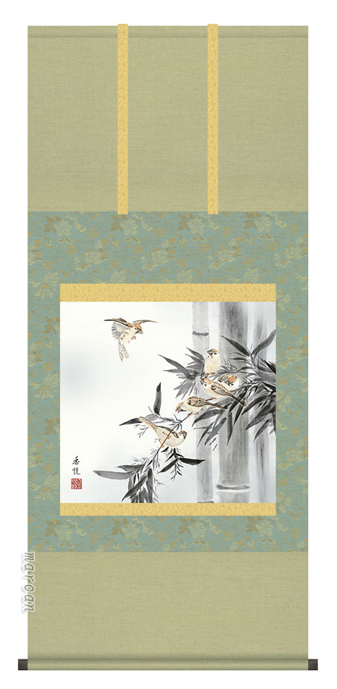竹に雀 【掛け軸／掛軸／かけじく／花鳥画】竹に雀（西尾 香悦）