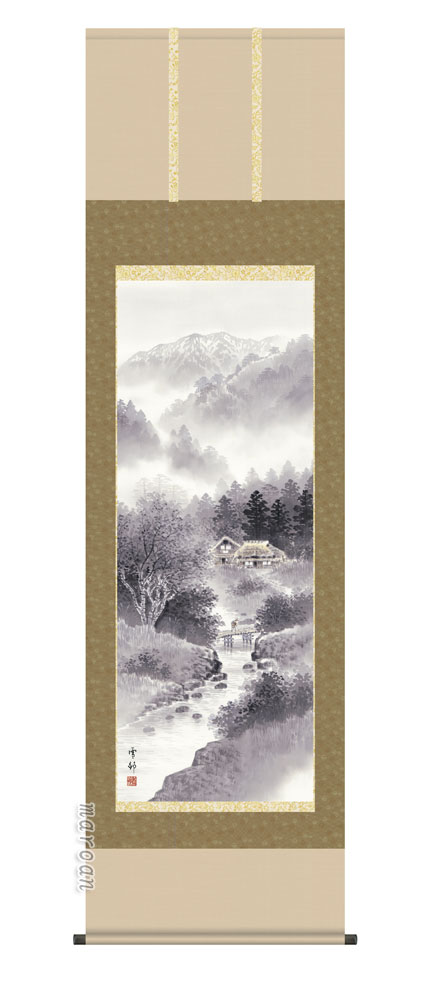山水画 掛軸【山水/尺五】雄峰水明（中山 雪邨）