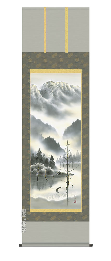 山水画 掛軸【山水/尺五】上高地（鈴村 秀山）
