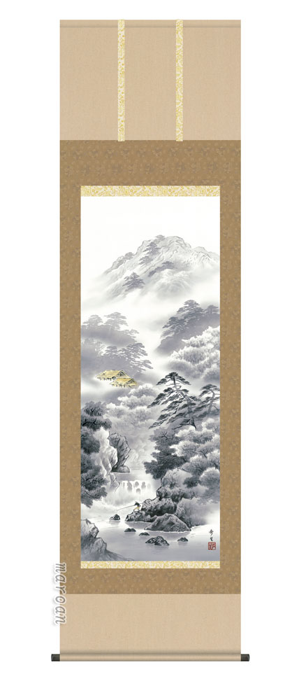 山水画 掛軸【山水/尺五】幽山水明（北山 歩生）