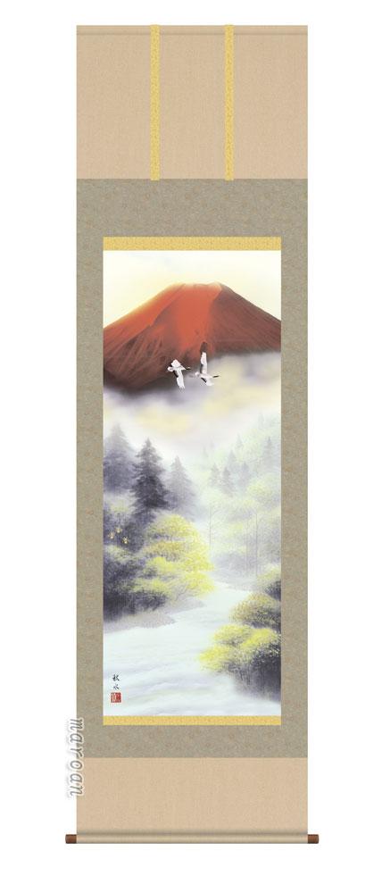 富士山 掛軸【赤富士/尺五】赤富士双鶴（浮田 秋水）