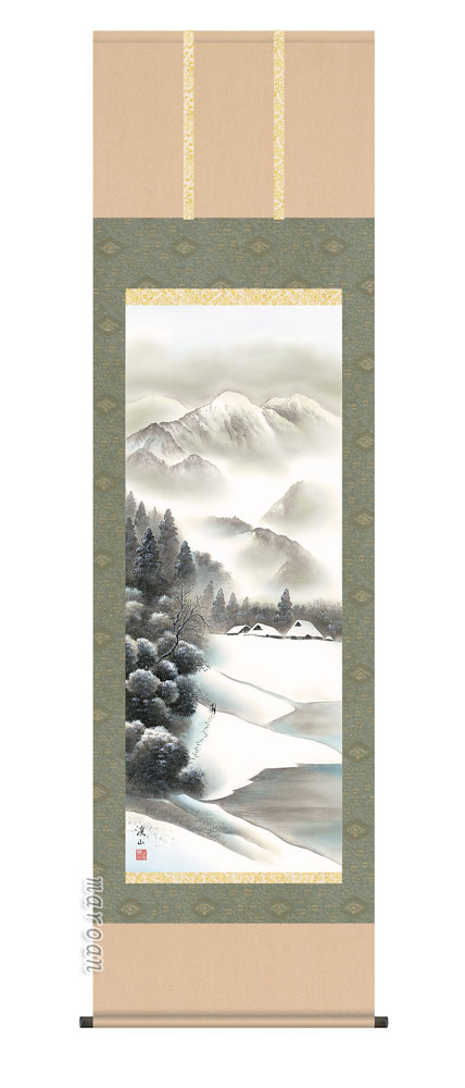 山水画 【掛け軸／掛軸／山水画】厳岳深閑（伊藤 渓山）【四季揃・冬】