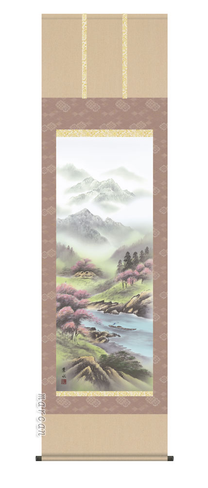 山水画 掛軸／かけじく【山水画／尺五】四季山水【春】（緒方 葉水）