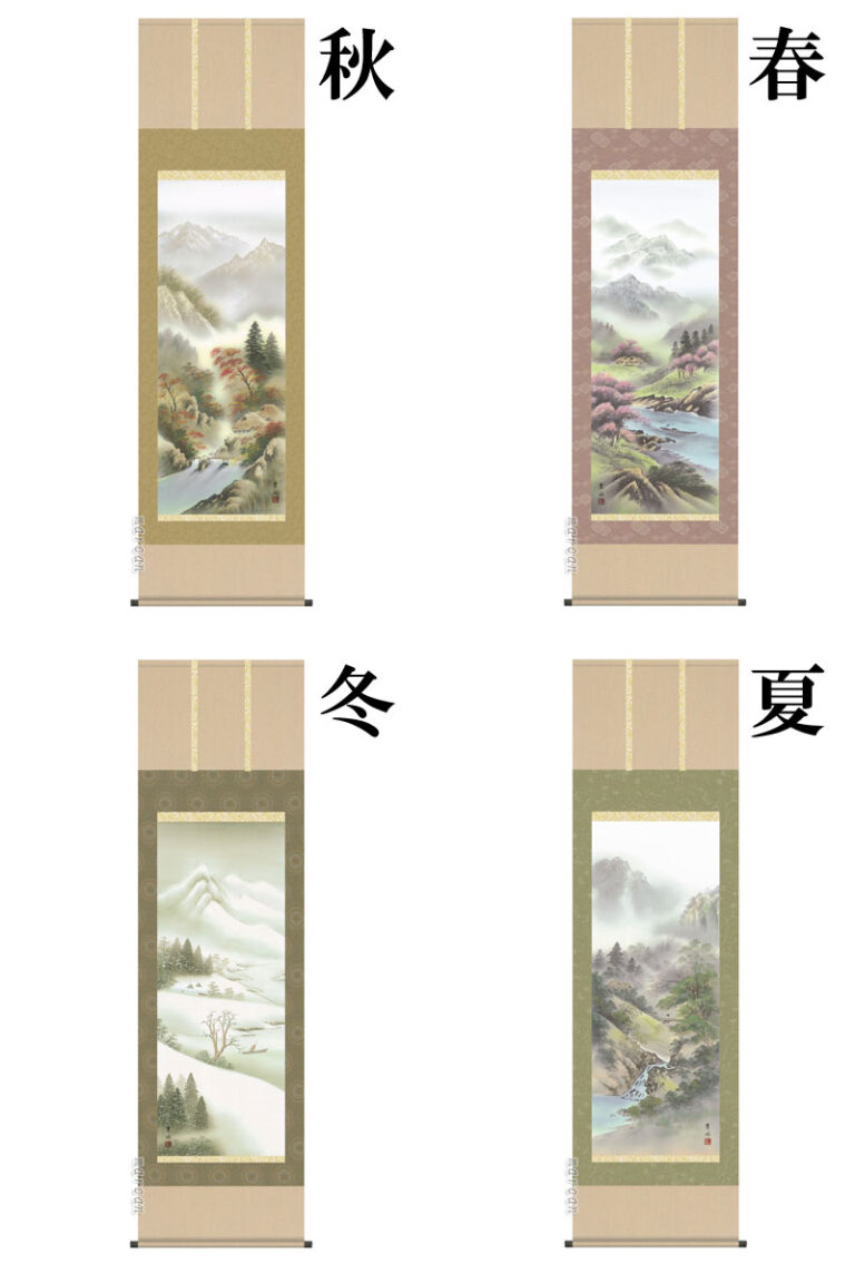 山水画 掛軸／かけじく【山水画／尺五】四季山水【四幅組】（緒方 葉水）