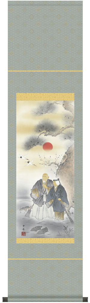 高砂 掛軸【尺幅立】高砂（清水 雲峰）