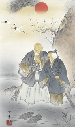 高砂 掛軸【尺幅立】高砂（清水 雲峰） 商品画像