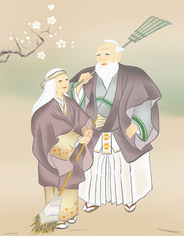 高砂 掛軸 【慶祝画】高砂（小野 洋舟）【尺幅】 商品画像