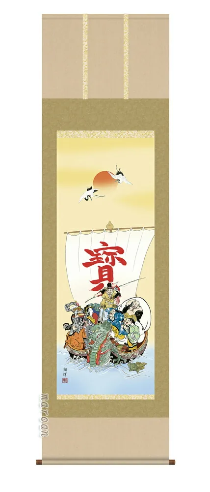 七福神 掛軸【慶祝】七福神（森田 翔輝）