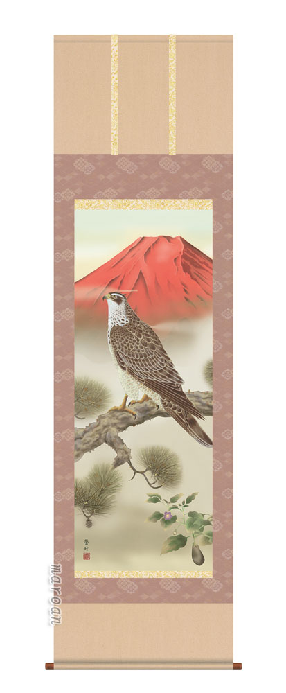 富士山 掛軸【富士】一富士二鷹三茄子（井原 蒼竹）