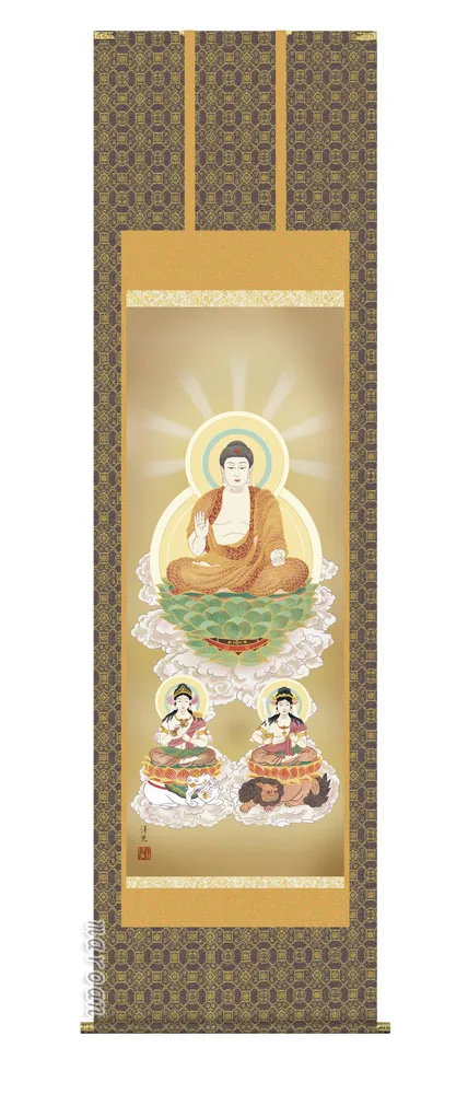 阿弥陀三尊 掛け軸 掛軸 阿弥陀三尊佛阿弥陀三尊佛(井川 洋光)送料無料 代引き手数料無料
