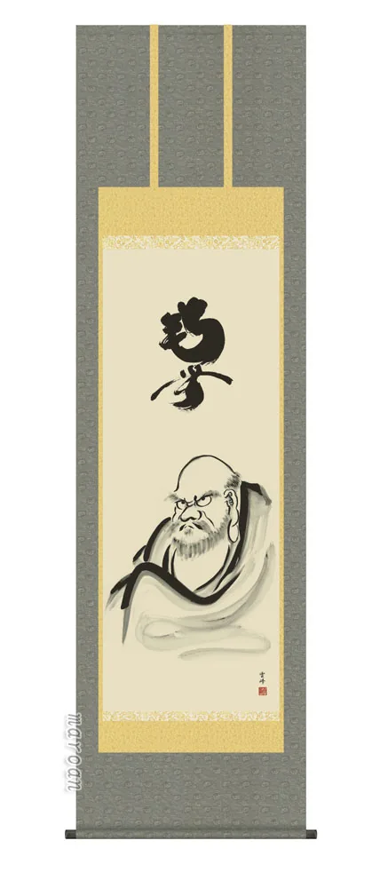 達磨・蓬莱山 掛け軸 掛軸 仏画達磨（清水 雲峰）送料無料 代引手数料無料